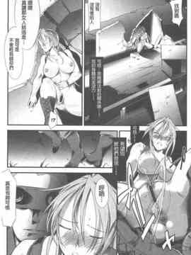 [bowalia] 敗北の女王 屈辱のアクメ晒し_094