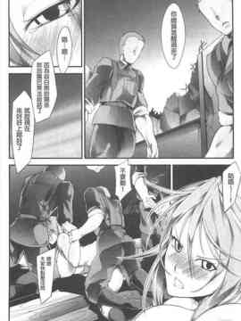 [bowalia] 敗北の女王 屈辱のアクメ晒し_096