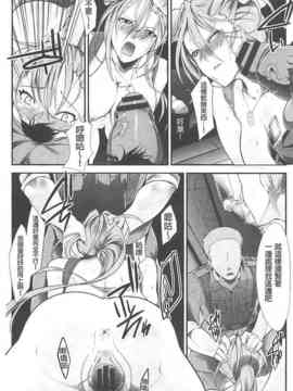 [bowalia] 敗北の女王 屈辱のアクメ晒し_100