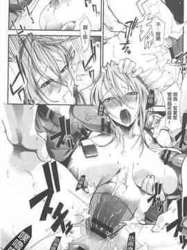 [bowalia] 敗北の女王 屈辱のアクメ晒し_106