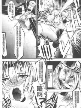 [bowalia] 敗北の女王 屈辱のアクメ晒し_156