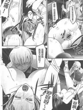 [bowalia] 敗北の女王 屈辱のアクメ晒し_184