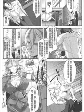 [bowalia] 敗北の女王 屈辱のアクメ晒し_194