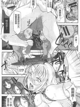 [bowalia] 敗北の女王 屈辱のアクメ晒し_204