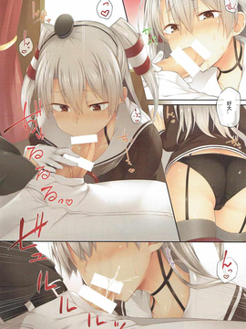 [T159][物部亜子汉化][C90]眠っている提督のチンポが勃起しているのを見てヨダレ垂らしながら咥えてフェラする天津風ちゃん_05