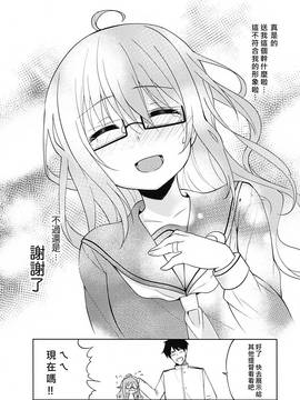 [无毒修图组](C89) [LOLI西洋剣 (旁白(PANBAI))] 望月にゃん に～ゃん (艦隊これくしょん-艦これ-) (C89) [中文]_023