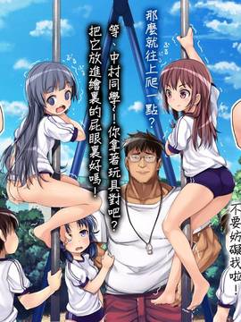 (光クラブ)2053年、性教育。 (69P)_18