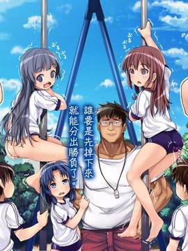(光クラブ)2053年、性教育。 (69P)_19