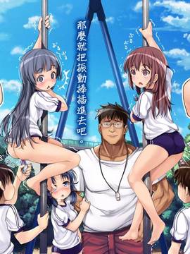 (光クラブ)2053年、性教育。 (69P)_21