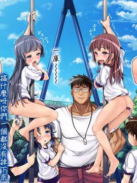 (光クラブ)2053年、性教育。 (69P)_25