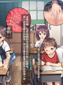 (光クラブ)2054年、性教育。 (43P)_07