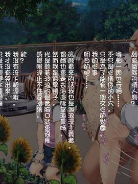 (光クラブ)2054年、性教育。 (43P)_37