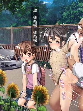 (光クラブ)2054年、性教育。 (43P)_38