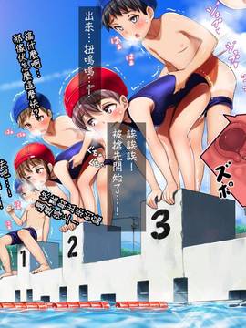 (光クラブ)2055年、性教育。 (49P)_06