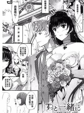 [風與土逗製作][橘由宇] キミセン♥_134