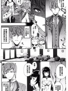 [風與土逗製作][橘由宇] キミセン♥_135