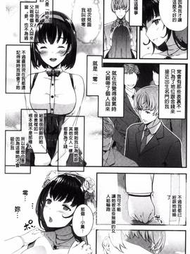 [風與土逗製作][橘由宇] キミセン♥_136