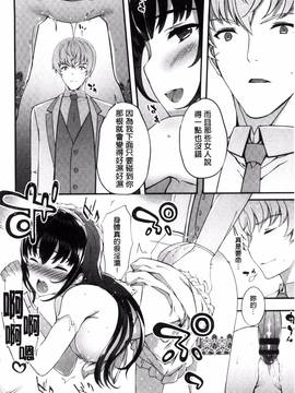 [風與土逗製作][橘由宇] キミセン♥_139