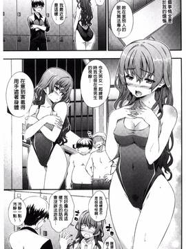 [風與土逗製作][橘由宇] キミセン♥_154