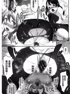 [風與土逗製作][橘由宇] キミセン♥_202
