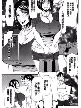 [4K掃圖組][大嶋亮] 義母色果実_015