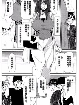 [4K掃圖組][大嶋亮] 義母色果実_017