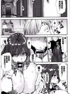 [4K掃圖組][大嶋亮] 義母色果実_021