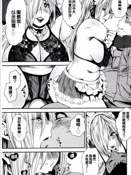 [4K掃圖組][大嶋亮] 義母色果実_039