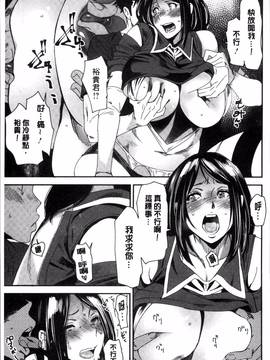 [4K掃圖組][大嶋亮] 義母色果実_059