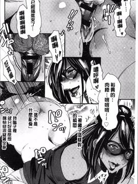 [4K掃圖組][大嶋亮] 義母色果実_068