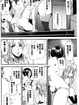 [4K掃圖組][大嶋亮] 義母色果実_076