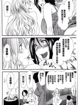 [4K掃圖組][大嶋亮] 義母色果実_078