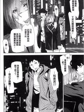 [4K掃圖組][大嶋亮] 義母色果実_090