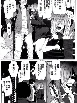 [4K掃圖組][大嶋亮] 義母色果実_095