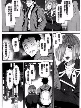 [4K掃圖組][大嶋亮] 義母色果実_096