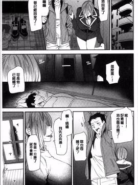 [4K掃圖組][大嶋亮] 義母色果実_097