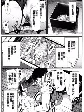 [4K掃圖組][大嶋亮] 義母色果実_150