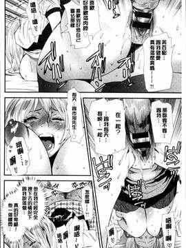[4K掃圖組][大嶋亮] 義母色果実_152