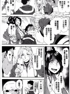 [4K掃圖組][大嶋亮] 義母色果実_159