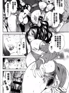 [4K掃圖組][大嶋亮] 義母色果実_166