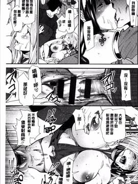 [4K掃圖組][大嶋亮] 義母色果実_169