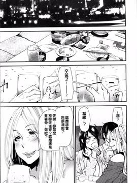 [4K掃圖組][大嶋亮] 義母色果実_178