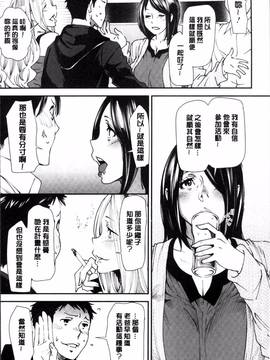 [4K掃圖組][大嶋亮] 義母色果実_180