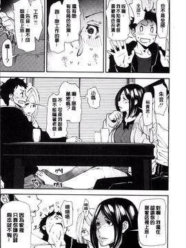 [4K掃圖組][大嶋亮] 義母色果実_182