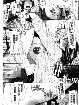 [4K掃圖組][大嶋亮] 義母色果実_189