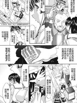 [中文誌]COMIC漢 2008年01月號 總 第6期_020