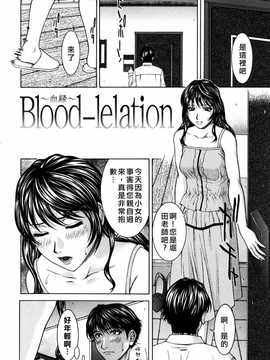 [中文誌]COMIC漢 2008年02月號 總 第7期_128