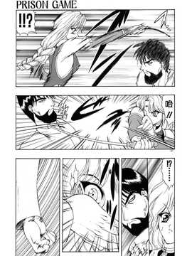 [中文誌]COMIC漢 2008年02月號 總 第7期_259
