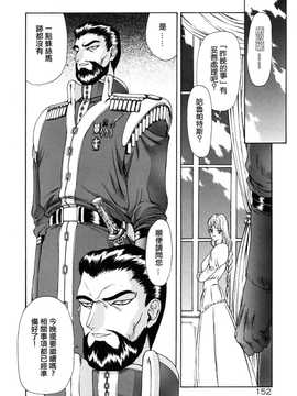 [中文誌]COMIC漢 2008年02月號 總 第7期_274