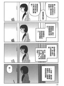 [中文誌]COMIC漢 2008年03月號 總 第8期_518
